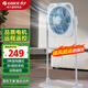 格力（GREE）風(fēng)扇落地扇轉(zhuǎn)頁扇遙控電風(fēng)扇升降轉(zhuǎn)頁扇家用落地扇鴻運扇臺扇自然風(fēng)電扇可拆卸 KYS-3001B-WG 白色 KYS-3001B-WG (白+藍)