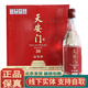 華都北京華都天安門(mén)酒 53度醬香型白酒 純糧食酒 53度 500mL 6瓶 品鑒30整箱