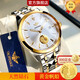 歐品客十大名表手表男士全自動(dòng)機械表防水足金浮雕腕表老公男友生日禮物 【升級版真金999】一帆風(fēng)順間金 3226