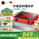 米技（MIJI）電陶爐電磁爐米技爐家用升級(jí)爐芯雙旋鈕雙控定時(shí)九檔調(diào)節(jié)垂直加熱玻璃面板不挑鍋具 【TIMER21紅色】2100W+近2H定時(shí)