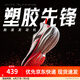 安踏塑膠先鋒丨場地競訓(xùn)氮科技專業(yè)碳板跑步鞋男子緩震輕質(zhì)運動鞋 滿分紅-2 43