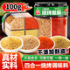 川珍四合一燒烤撒料100g真材實料燒烤料孜然粉芝麻鹽辣椒粉五香粉組合