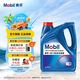 美孚防凍冷卻液 4L 官方授權(quán) 汽車保養(yǎng) 4L -45℃ 紅色
