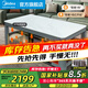 美的（Midea）電暖桌家用巖板餐桌烤火爐電爐取暖桌長方形烤火桌升降多功能茶幾客廳 云冰玉1.2m【無爐+滑輪】上下發(fā)熱+豪華腳踏架 美的官方質(zhì)保5年+1年只換不修