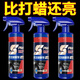 骉祥德國品質(zhì)汽車翻新鍍膜劑液體納米漆度噴劑打蠟專用上光增亮洗車z 汽車打蠟渡膜劑【2瓶】+噴頭*2