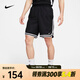 耐克（NIKE） DNA Dri-FIT 男子速干籃球短褲 FN2652-010 2XL