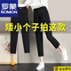 羅蒙（ROMON）黑色西裝褲女夏季薄款小個(gè)子顯瘦直筒西褲高腰職業(yè)九分煙管哈倫褲 黑色八分哈倫·褲 【紐扣松緊腰 M 91-103斤