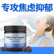 DOBEL情緒調(diào)節(jié)y氨基丁酸γ南非醉茄抗焦慮煩躁抑郁皮質(zhì)醇緩解軀體化癥 1瓶【緩解壓力焦慮】