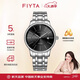 飛亞達(dá)（FIYTA）經(jīng)典系列日歷黑盤鋼帶 自動機(jī)械商務(wù)男表 節(jié)日生日禮物