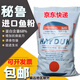 秘魯進(jìn)口蒸汽魚粉高蛋白飼料養(yǎng)殖喂雞鴨鵝豬蝦獸用禽畜釣魚骨粉 散裝進(jìn)口魚粉5斤裝
