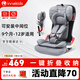 innokids兒童安全座椅可折疊9個(gè)月-12歲汽車用isofix接口ZY25星羽騎士