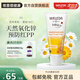 維蕾德（WELEDA）護(hù)臀膏嬰兒屁屁霜寶寶護(hù)臀霜紅疹屁屁樂75ml 原裝進(jìn)口