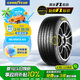 固特異（Goodyear）汽車輪胎 195/65R15 91V EF1 SPORT鷹馳F1酷跑 卡羅拉/朗逸/寶來(lái)