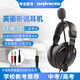 電音D3000 英語學習口語聽力網課頭戴式耳機有線電腦耳機帶話筒麥克風 人機對話兒童低分貝耳麥3.5mm黑