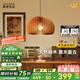 鹿家良品（LUUGAA）木藝南瓜燈餐廳吊燈護(hù)眼中古風(fēng)臥室吊燈原木風(fēng)書(shū)房餐桌燈吊線燈具 【薦】護(hù)眼42cm三色光20W