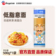 百鉆意大利面 家用早餐烘焙 全麥通心粉螺旋直條動(dòng)物型面條袋裝 低脂意大利面500g*1袋