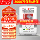 凌防（LFang）G55 燃?xì)鈭?bào)警器天然氣報(bào)警器家用廚房可燃?xì)怏w液化天然氣探測(cè)器