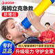 優(yōu)諾康防噎儀海姆立克急救儀器防窒息咽喉部負(fù)壓吸引器成人老人兒童YK7 海姆立克急救器