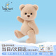 莉娜熊（TeddyTales）小熊玩偶毛絨玩具熊泰迪手作熊安撫娃娃送禮送人女生生日禮物 奶茶色（經(jīng)典款） 中號(hào)站姿約30cm