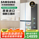 三星（SAMSUNG）韓國(guó)原裝進(jìn)口 615升三星AI神冰箱 嵌入式四開(kāi)門冰箱變頻三系統(tǒng)家用大容量除菌除異味以舊換新補(bǔ)貼 RF62DB9KHC01SC【皎月白】