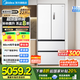 美的（Midea）M60系列520升法式多門冰箱四開門雙系統(tǒng)雙循環(huán)底部散熱薄零嵌除菌凈味大容量電冰箱國家補貼20% BCD-520WUFPZM(E)海貝白