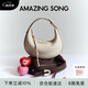 Amazing Song乙頌女包【生日禮物】半月包小號(hào)高級(jí)感手提女包單肩斜挎包