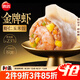 思念金牌蝦水餃蝦仁玉米480g32只 速凍餃子鍋貼食品速食食品蒸餃煎餃