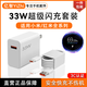 億智【正品】適用小米充電器120W超級閃充90W67w33快充15Ultra14pro紅米K80手機type-c原頭數據線(xiàn)套裝 33W超級閃充【1.5米套裝】官新正品 小米紅米全系專(zhuān)用|廠(chǎng)家品質(zhì)保障