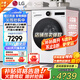 LG12公斤覓境系列旗艦版全自動(dòng)滾筒洗衣機(jī) 家用大容量 LCD屏幕 直驅(qū)變頻 蒸汽除菌除螨360°速凈噴淋 【覓境系列 旗艦版】晨露白FCB12Y2CC