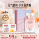 笛愛兒花期少女鎏金香水60ml高顏值斬男香持久玫瑰柑橘情人節(jié)送女友禮物