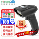 遜鐳（NTEUMM）無(wú)線掃碼掃描槍 超市收銀通用藥品追溯碼掃描搶 二維碼快遞把槍條形碼盤(pán)點(diǎn)入庫(kù)掃碼器 NT-8080