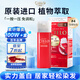 宣若（CIELO）美源染發(fā)霜 80g （淺栗棕4） 進(jìn)口染發(fā)膏 時(shí)尚彩染 方便快捷