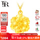 FR999足金吊墜女款黃金牡丹花項鏈送女友老婆七夕新年禮物 【推薦】標準版牡丹花+黃18K金項鏈
