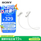 索尼（SONY）WI-SP500無線藍牙跑步運動耳機 IPX4防水防汗重低音 超長續(xù)航入耳式佩戴 免提高清通話手機耳麥 白色