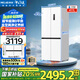 美菱（MeiLing）【無憂嵌】冰箱416/417升十字對開門雙開多門家用超薄極窄零平嵌入一級風冷無霜補貼大容量電冰箱 BCD-417WP9CZX-雪域白