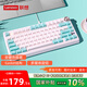聯(lián)想（Lenovo）小新K5 客制化機(jī)械鍵盤 HIFI音電競(jìng)游戲有線鍵盤鍵線分離 全鍵熱插拔適配斗戰(zhàn)者筆記本  奶油薄荷