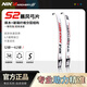 NIKA ARCHERY尼卡反曲弓片S2競技弓片楓木層壓片通用ILF接口66寸68寸70寸插片 16磅