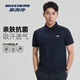斯凱奇（Skechers）男裝簡約字母印花運動短袖2025新款Polo衫男士短袖 藏青色  XL 