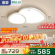 惠普全光譜護(hù)眼LED創(chuàng)意鵝卵石云朵臥室兒童房吸頂燈中山燈具包安裝