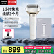 松下（Panasonic）【國家補貼】大錘子剃須刀往復(fù)式電動胡須刀便攜男士全身水洗刮胡刀送男友七夕情人節(jié)禮物L(fēng)M51 冰川白【進口5刀頭】禮盒裝LM51