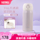 膳魔師（THERMOS）保溫杯大容量水杯兒童男女士情侶不銹鋼杯子七夕節(jié)教師節(jié)禮物JNL 316L不銹鋼-丁香紫 350ml 熱賣推薦