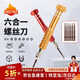 DRATRA多功能螺絲刀眼鏡維修手機修理拆機工具多合一便攜批頭齊全配件