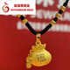 福源尊老鳳凰黃金福袋吊墜足金999雙魚(yú)福袋項(xiàng)鏈3D七夕情人節(jié)禮物送女友 福袋+6顆轉(zhuǎn)運(yùn)珠約3.5克