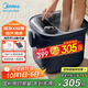 美的（Midea）泡腳桶恒溫加熱全自動(dòng)按摩足浴盆洗腳盆理療按摩可拆洗按摩盤中秋禮物禮物生日送男女友MK-AJ0201