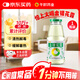 午時(shí) 金銀花露 300ml/瓶 清熱解毒 用于小兒痱毒 感冒咳嗽 暑熱口渴 消暑解渴 嗓子干癢痛 喉嚨發(fā)炎 咽喉腫痛 上火消火防暑涼茶
