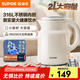 蘇泊爾（SUPOR）燒水壺電熱水壺2升家用大容量開(kāi)水壺304不銹鋼1800w大功率全自動(dòng)煲水壺智能煮水壺便攜出差旅行 2L 【新品】墩墩壺 316不銹鋼