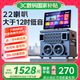 山水音響C15家庭ktv音響套裝移動(dòng)便攜戶外k歌專用音響視頻廣場(chǎng)舞音響帶液壓顯示屏大功率藍(lán)牙音箱
