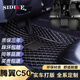 思帝客長城c50腳墊大全包圍適用12 13 14 15 16年款新老騰翼C50汽車腳墊 耐磨王-黑色米線-單層 長城騰翼c50汽車裝飾腳踏踩地墊子