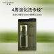 譯齡分齡精華組合套裝60ml 抗皺緊致去面部VC精華黃淡紋提亮 【25精華套裝】