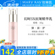 玫琳凱護(hù)膚品幻時(shí)抗皺精華素補(bǔ)水保濕護(hù)膚品旗艦 幻時(shí)5X抗皺精華乳 30g